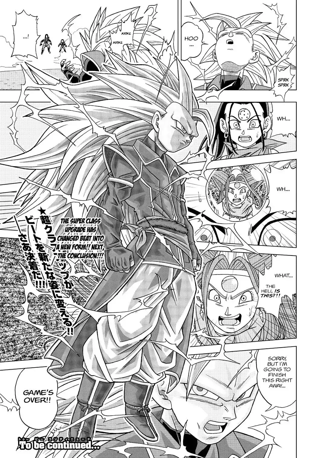 Dragon Ball Heroes - Victory Mission Chapter 18 15